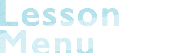 Lesson Menu/レッスンメニュー