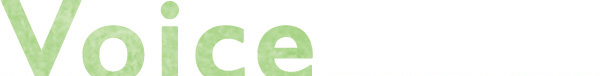 Voice/レッスン生の声